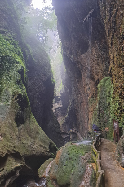 龍水峽地縫